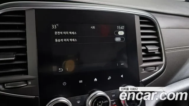 Renault Korea (Samsung) The New SM6 id 2910863 из Кореи 8