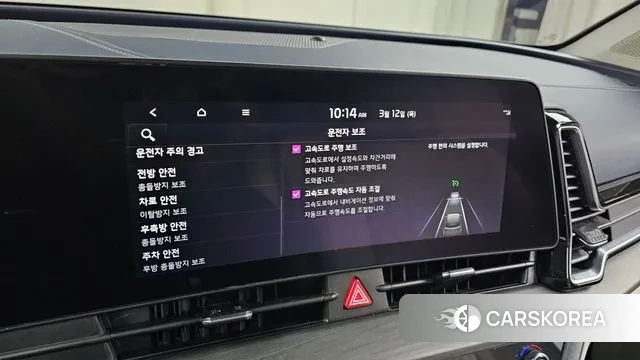 Kia Sportage 5th Generation Hybrid id 3776240 из Кореи 8