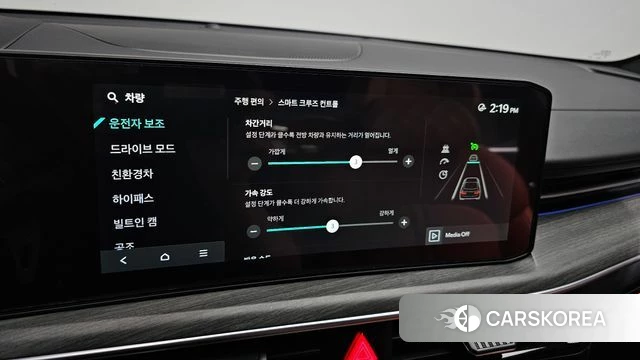 Kia The New K5 Hybrid 3rd generation id 4374935 из Кореи 8