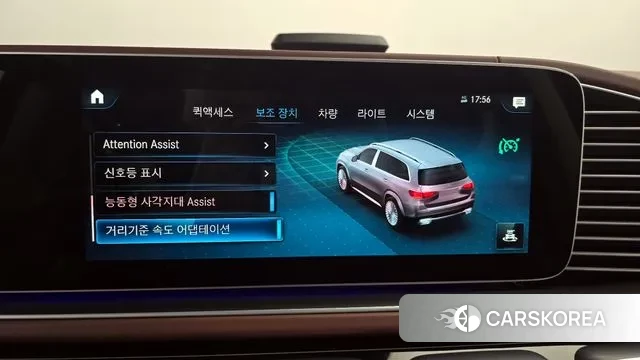 Mercedes-Benz GLS - Class X167 id 2905564 из Кореи 8