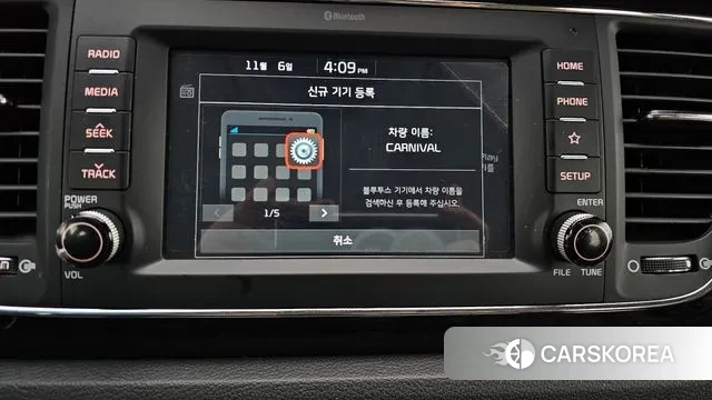 Kia The New Carnival id 3336358 из Кореи 8