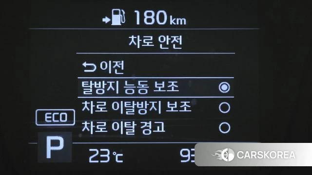 Kia The New Sorento id 4836731 из Кореи 8