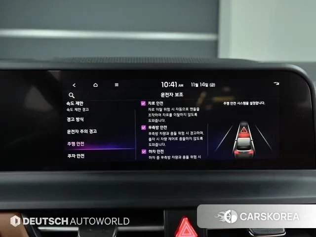 Kia The New Seltos id 3377530 из Кореи 8