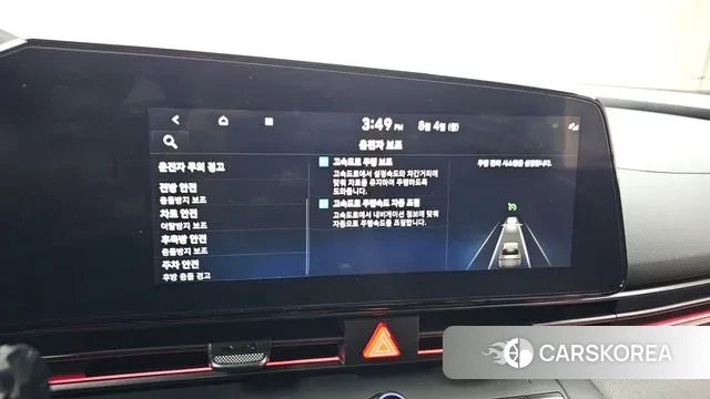 Hyundai Avante (CN7) id 2998342 из Кореи 8