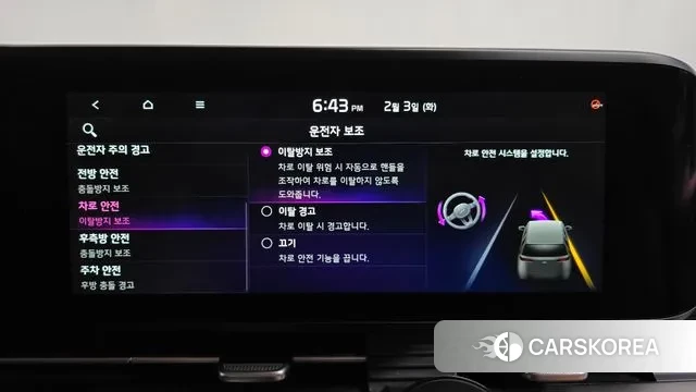 Kia Carnival 4th generation id 3650946 из Кореи 8