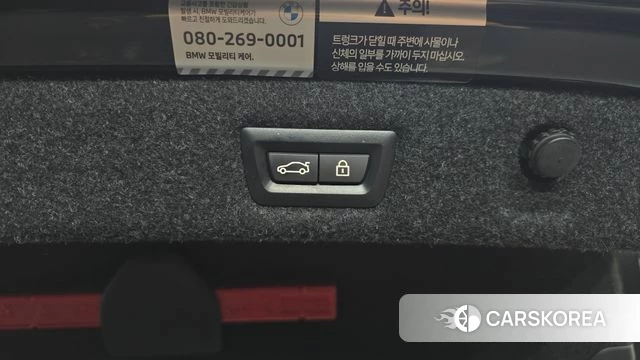 BMW 5 Series (G30) id 4330048 из Кореи 8