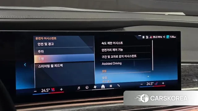 BMW 7 Series (G70) id 3554954 из Кореи 8