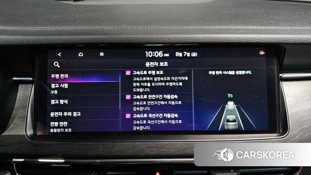 Kia K7 Premier id 4677106 из Кореи 8