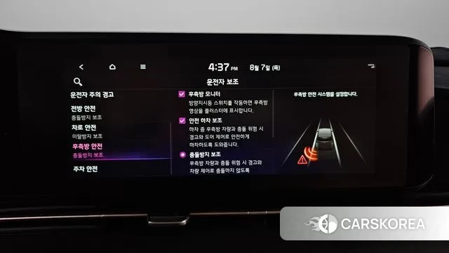 Kia Carnival 4th generation id 3012538 из Кореи 8