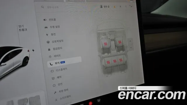 Tesla Model 3 id 2784210 из Кореи 8