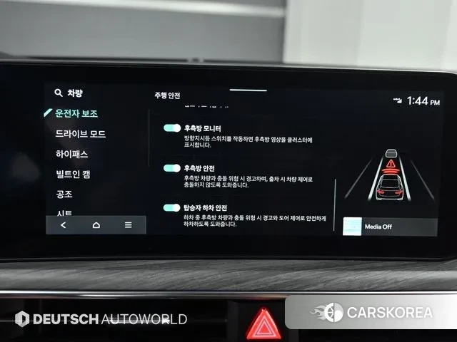 Kia The New K5 3rd generation id 2910089 из Кореи 8