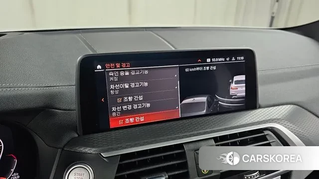 BMW X4 (G02) id 3493655 из Кореи 8