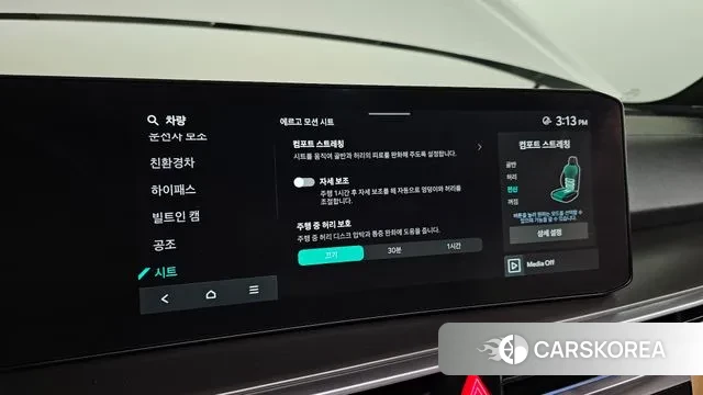 Kia The New Sorento 4th Generation id 3136964 из Кореи 8