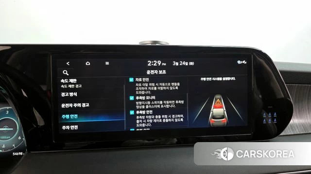 Hyundai The New Palisade id 3832442 из Кореи 8