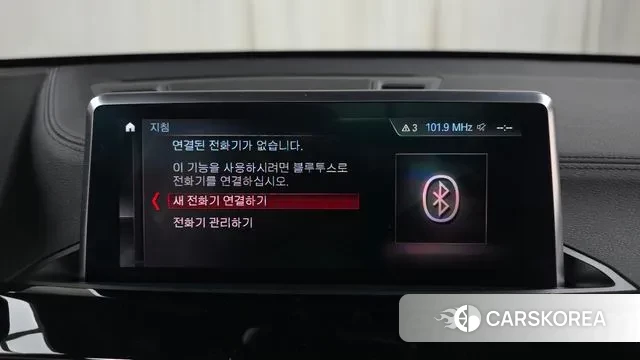 BMW X1 (F48) id 3787458 из Кореи 8