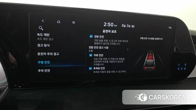 Hyundai The New Palisade id 4656396 из Кореи 8