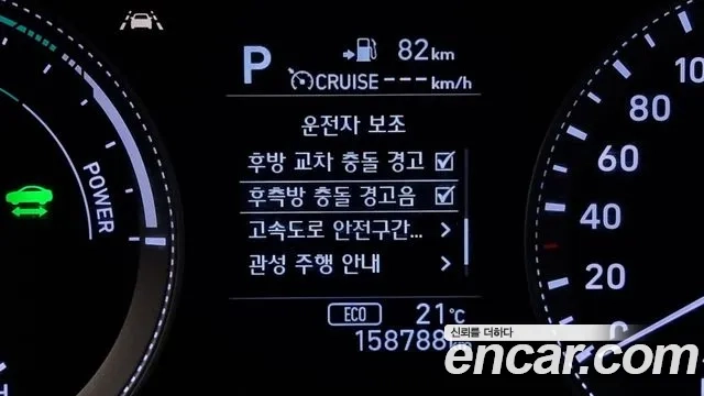 Hyundai Grandeur IG Hybrid id 2860366 из Кореи 8