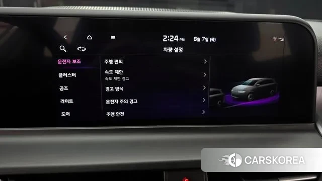 Kia The New Seltos id 3011179 из Кореи 8