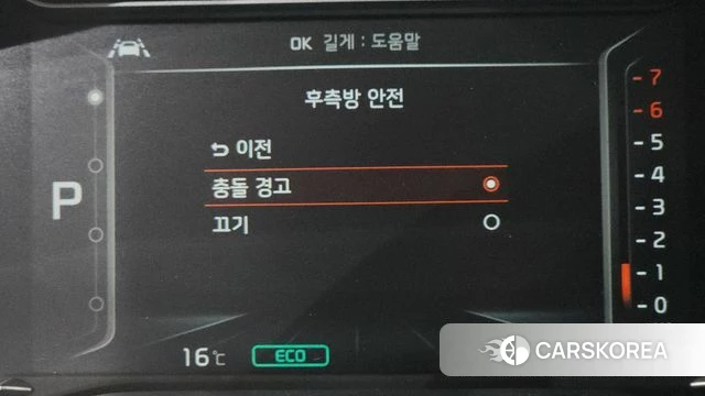 Kia The New Niro id 3852068 из Кореи 8