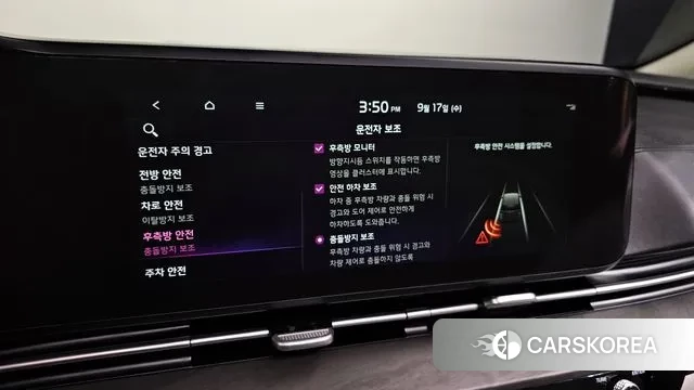 Kia Carnival 4th generation id 3165355 из Кореи 8