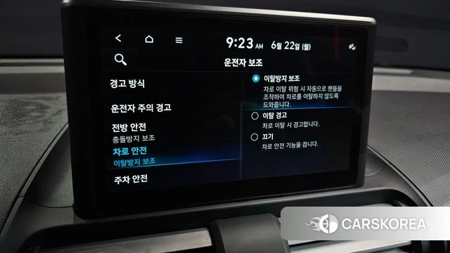 Hyundai Casper id 4489135 из Кореи 8