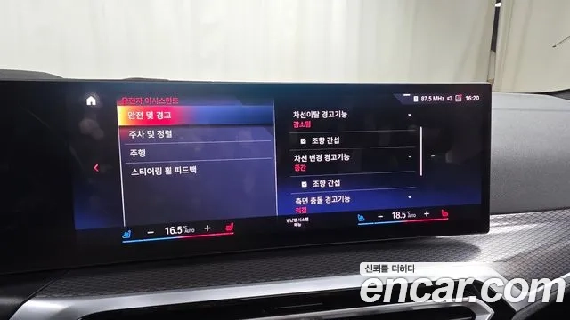 BMW i4 id 2920753 из Кореи 8