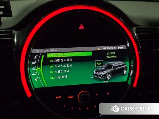 Mini Cooper Clubman id 3291005 из Кореи 8