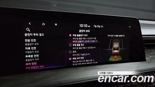 Kia K8 id 2910408 из Кореи 8