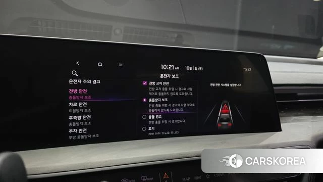 Kia K8 Hybrid id 4936318 из Кореи 8