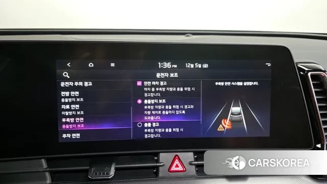 Kia Sportage 5th Generation Hybrid id 3448083 из Кореи 8