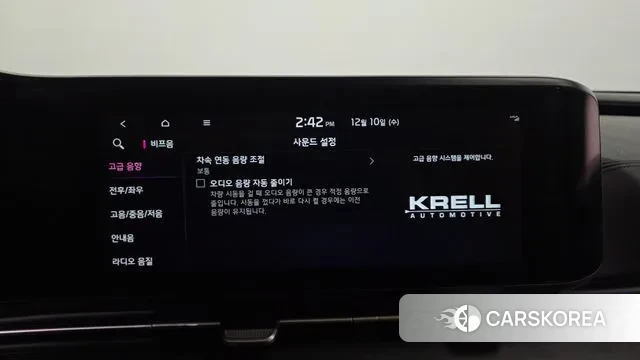 Kia Carnival 4th generation id 3463661 из Кореи 8