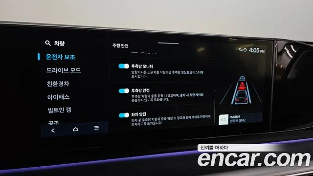 Hyundai Grandeur Hybrid (GN7) id 2676619 из Кореи 8