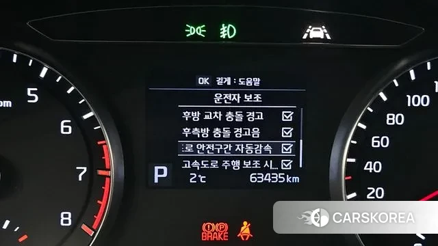 Kia Come New K7 id 3626884 из Кореи 8