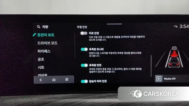 Kia The New K5 3rd generation id 3565681 из Кореи 8