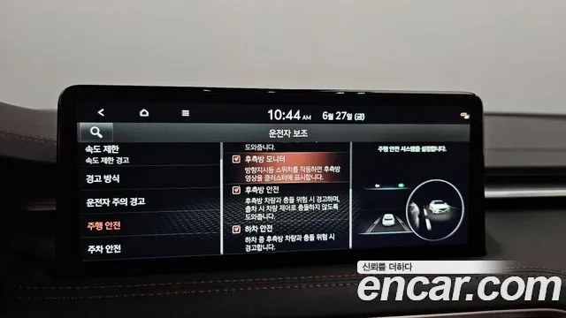 Genesis The New G70 Shooting Brake id 2867589 из Кореи 8