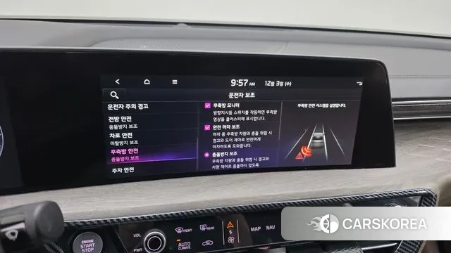 Kia K8 id 3438533 из Кореи 8