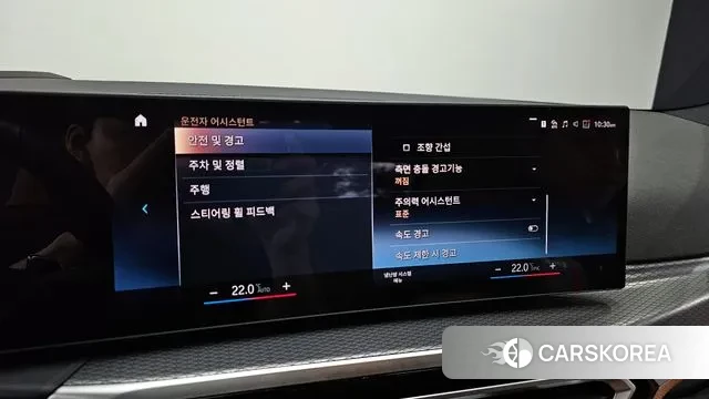 BMW 3 Series (G20) id 3042706 из Кореи 8