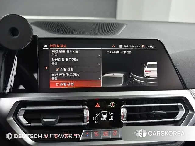 BMW 3 Series (G20) id 3012750 из Кореи 8