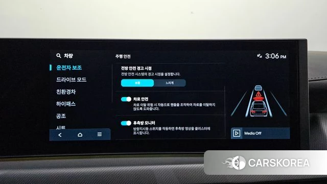 Hyundai Sonata D Edge Hybrid (DN8) id 4941202 из Кореи 8