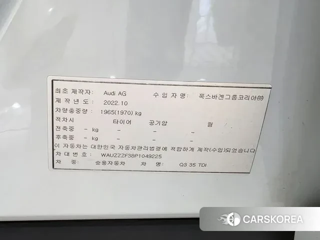 Audi Q3 (F3) id 3721434 из Кореи 8