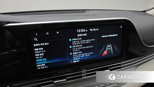 Hyundai The New Grandeur IG id 4758612 из Кореи 8