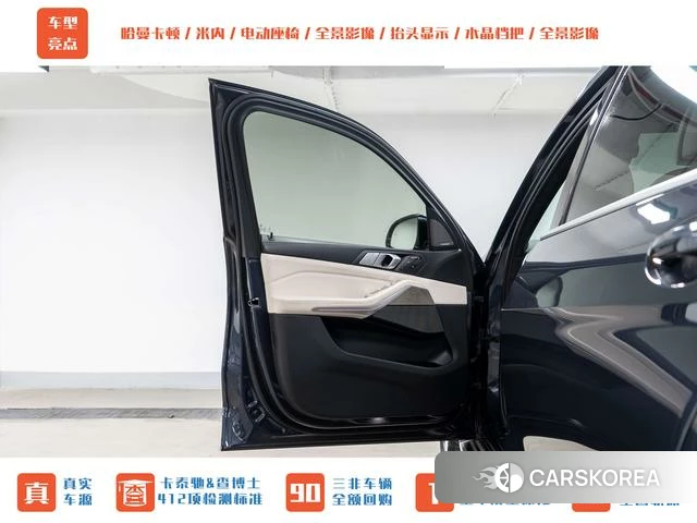 BMW X7 id 3926986 из Китая 8