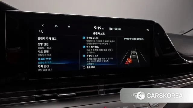 Hyundai The New Grandeur IG id 3370966 из Кореи 8