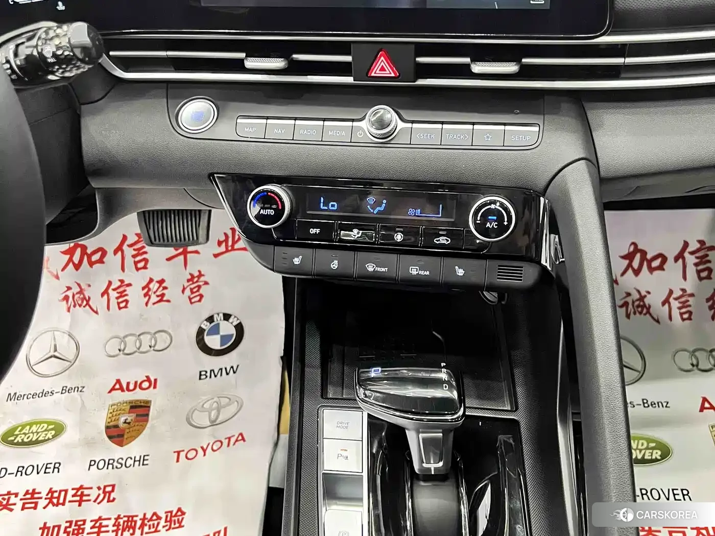 Hyundai Elantra id 4600622 из Китая 8
