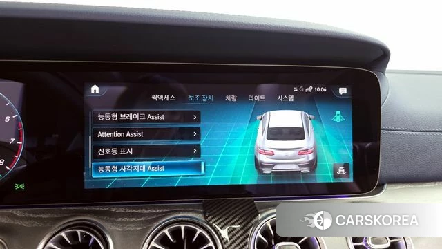 Mercedes-Benz E-Class W213 id 3840031 из Кореи 8