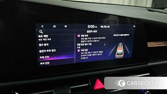 Kia Di Ol Nu Niro id 3909571 из Кореи 8