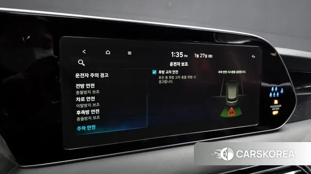 Hyundai Palisade id 3625551 из Кореи 8