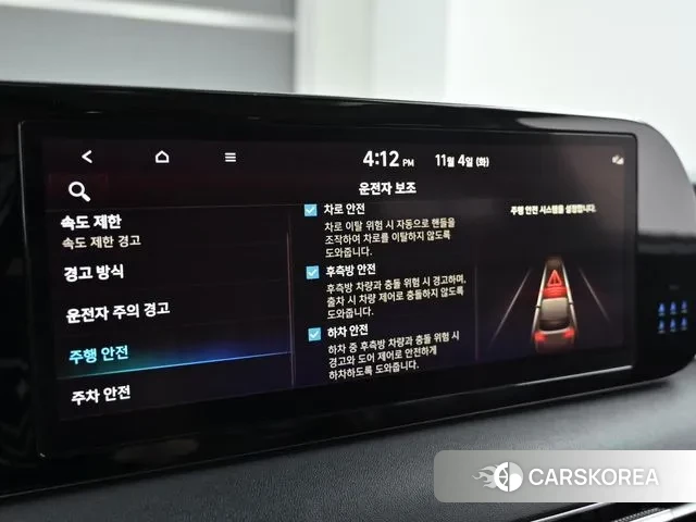 Hyundai The New Palisade id 3389315 из Кореи 8