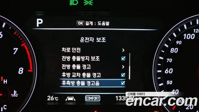 Genesis G70 id 2870845 из Кореи 8