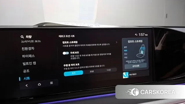 Hyundai Grandeur Hybrid (GN7) id 3477716 из Кореи 8